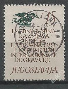 Jugoslávie - razít.,Mi.č.763  /N239/