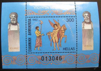 Řecko 1992 Konference dopravy SC# 1740 $8.50 0842