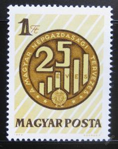 Maďarsko 1972 Plánovaná ekonomika SC# 2178 0190