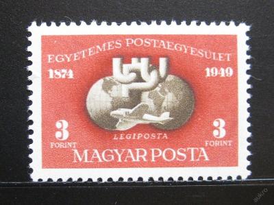 Maďarsko 1950 Výročí UPU Mi# 1111A Kat 50€ 0622