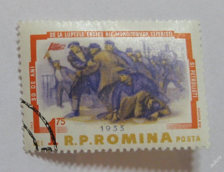 Rumunsko 1963 Stávkující v Grivitě Mi# 2125 0215 - Známky