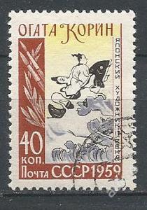 SSSR - razít.,Mi.č.2216  /422/