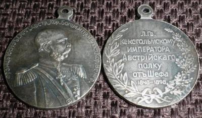 RUSKO Medaile FJI od šéfa 1848-98 replika *15