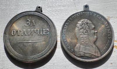 RUSKO Medaile Za výbornost Alexander I replika *45
