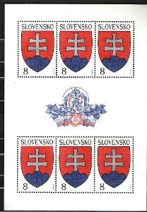 Slovensko 1993 - č. A1 - Státní znak