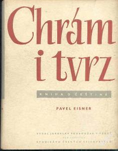 Chrám i tvrz Pavel Eisner 1946