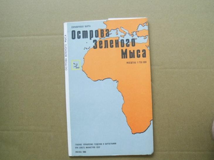 Kapverdy Cape Verde - mapa v ruštině 1986 - Staré mapy a veduty