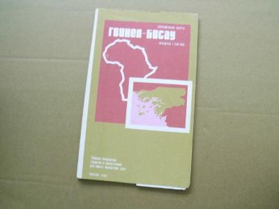 Guinea-Bissau - mapa v ruštině 1983