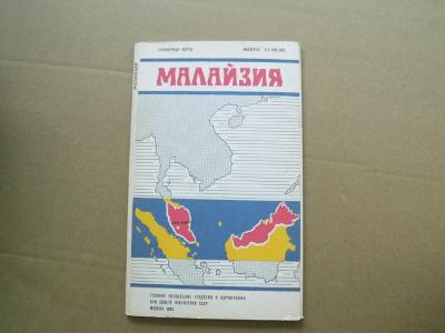 Malajsie - mapa v ruštině 1982