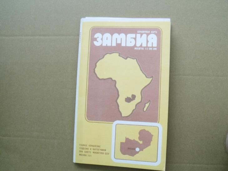 Zambie - mapa v ruštině 1985 - Staré mapy a veduty