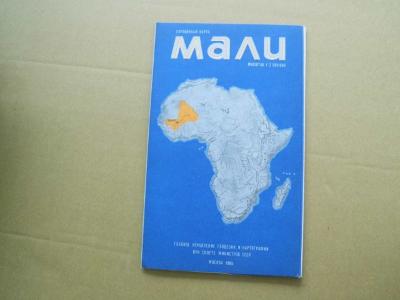 Mali - mapa v ruštině 1985