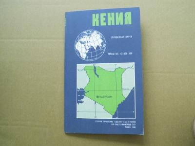 Keňa - mapa v ruštině 1980