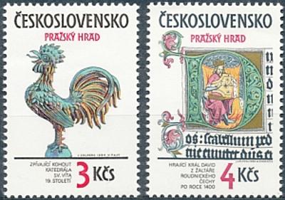 2654-5 Pražský hrad 1984