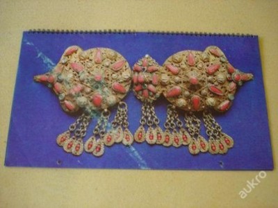 Kalendár s motívmi juhoslovanských šperkov 1980 - Starožitnosti a umenie