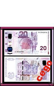 20 ľava 2005 BULHARSKO polymér UNC /tu/ - Bankovky