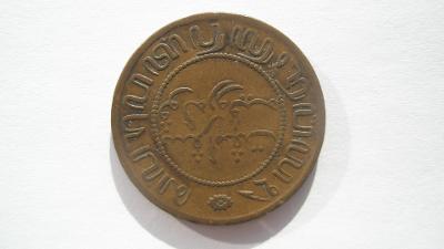 Holandská Indie 2,5 cent 1858