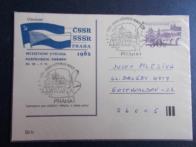 Koresponden Lístek Celistvost výstava známek 1982 SSSR pamětní razítko