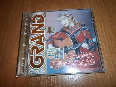 CD ŽANNA BIČEVSKAJA : Grand collection