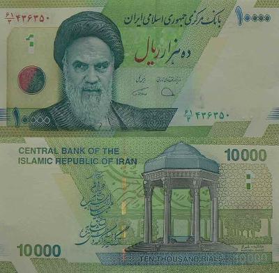 Irán 10 000 rialů P159c  UNC