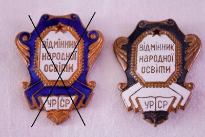 Odznak.  SSSR. Rusko.  