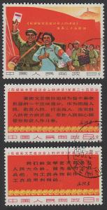 Čína 1967 - VF used - hledané - katalog 420 USD