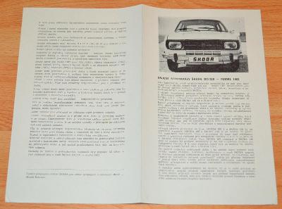 ŠKODA 105 / 120 / GARDE MODEL 1982 - DOBOVÝ PROSPEKT A4, OBOUSTRANNÝ