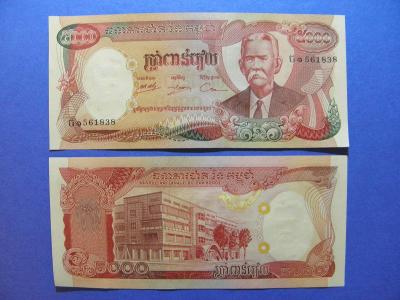 5.000 Riels ND(1974) Cambodia - P17A - UNC - /V133/