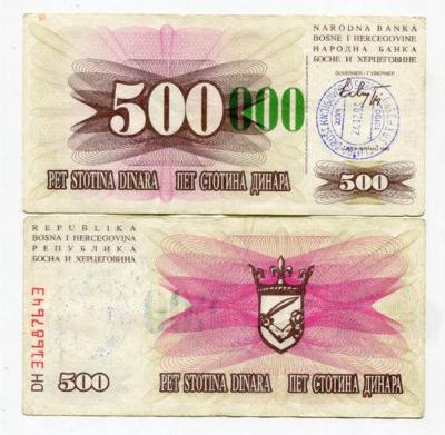 500000 DINAR 1993 BOSNA A HERCEGOVINA  VF