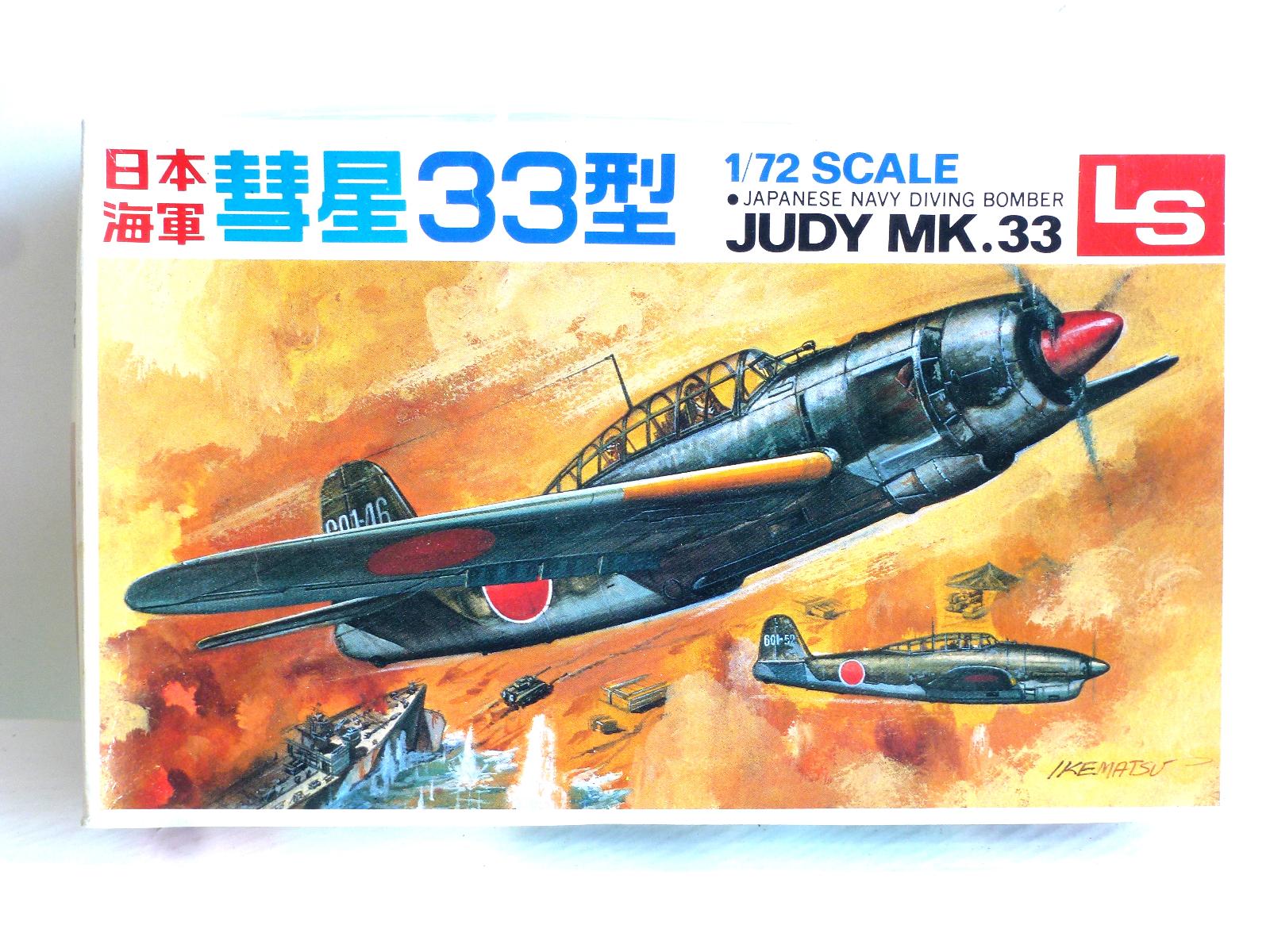 っているショップをご 1/72 LS 彗星33型 agoraleaks.com