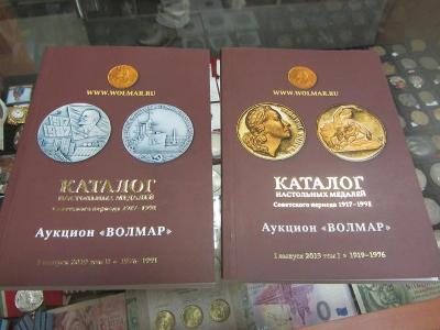 Katalog ruských SSSR pamětních medailí z let 1919 až 1991 2 svazky