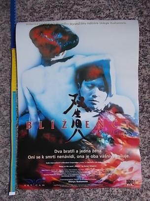 A2 Filmový plakát - BLÍŽENCI (japonský film)
