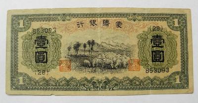 Čína 1 juan 1938 Mengchiang Bank
