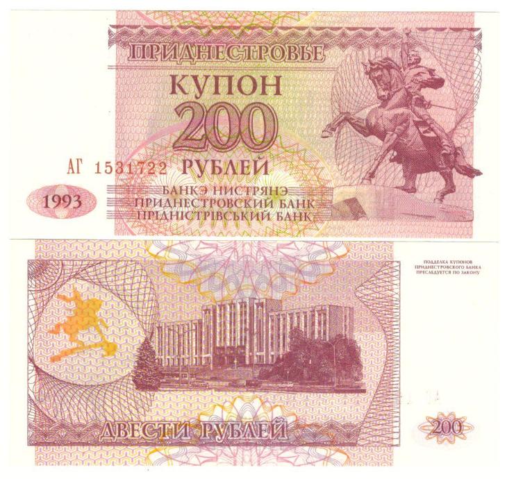 Podnestersko 200 Rubles 1993 UNC - Bankovky