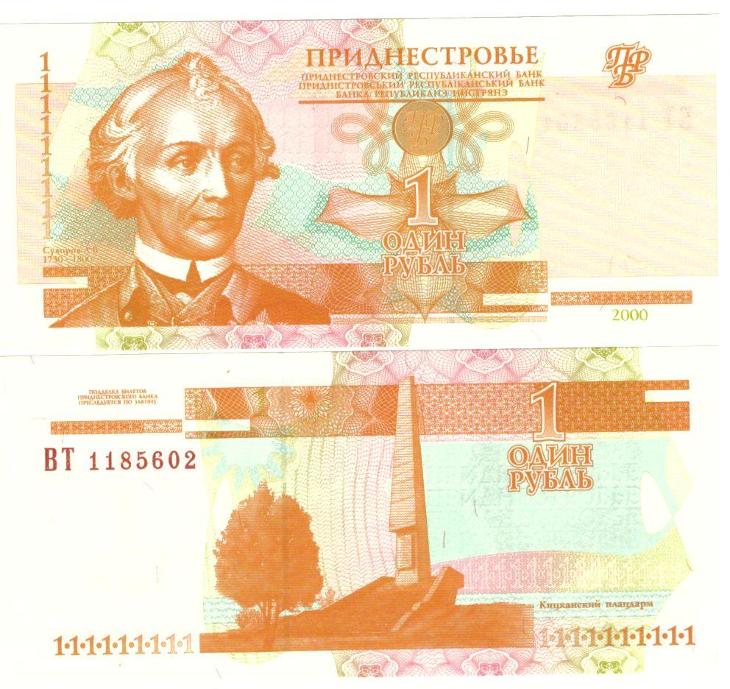 Podnestersko 1 Ruble 2000 UNC	