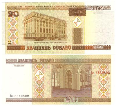 Bielorusko 20 rublov 2000 UNC