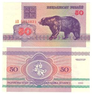 Bielorusko 50 rublov 1992 UNC	