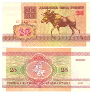 Bielorusko 25 rublov 1992 UNC	