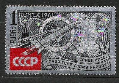 SSSR - **,Mi.č.2540  /2772/