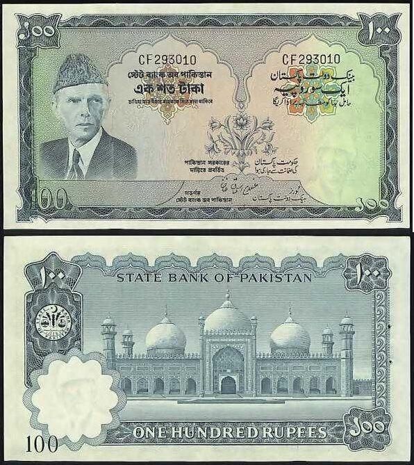 PAKISTÁN 100 Rupees 1973-78 P-23 UNC - Sběratelství