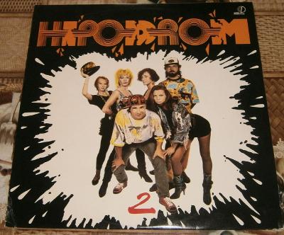 LP - Hipodrom 2 (Parma productions 1992)/ Luxusní stav!