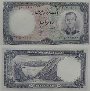 Irán 10 rials P71  UNC