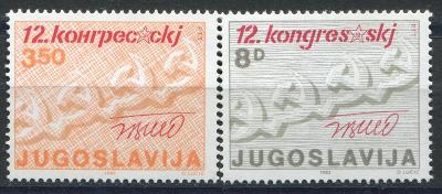 Jugoslávie 1982 Sjezd komunistické strany Mi# 1930-31 2184