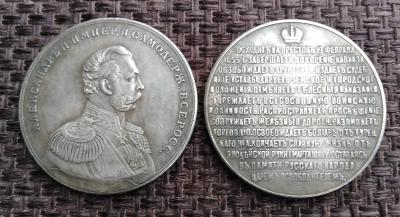 RUSKO Medaile Na paměť Alexander II cár osvoboditel replika *55a