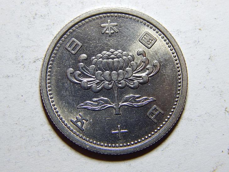 Japonsko 50 Yen 1956 UNC č12636 - Sběratelství