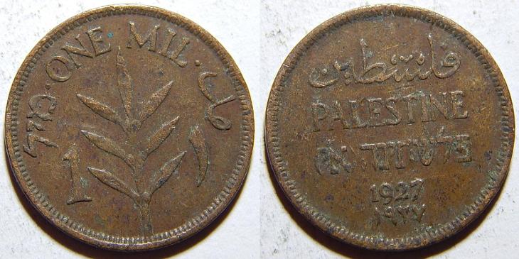 Palestina 1 Mil 1927 VF č31775 - Sběratelství
