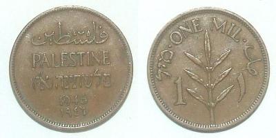 Palestina 1 M 1946