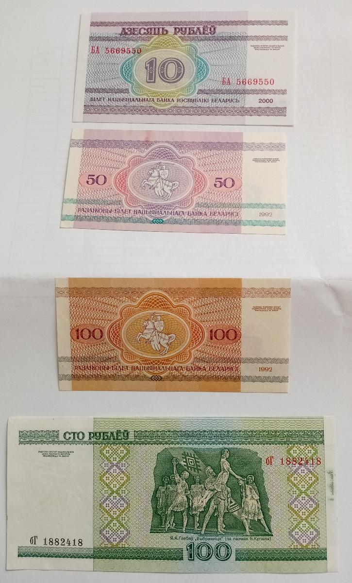 Bělorusko 50 a 100 rublů 1992, 10 a 100 rublů 2000 celkem 4 ks - Bankovky