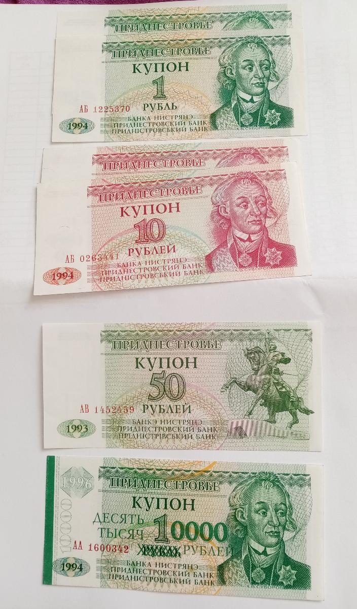 Přidněsterská republika 1 (2x), 10 (2x), 50, 10000 rublů celkem 6 ks - Bankovky Evropa