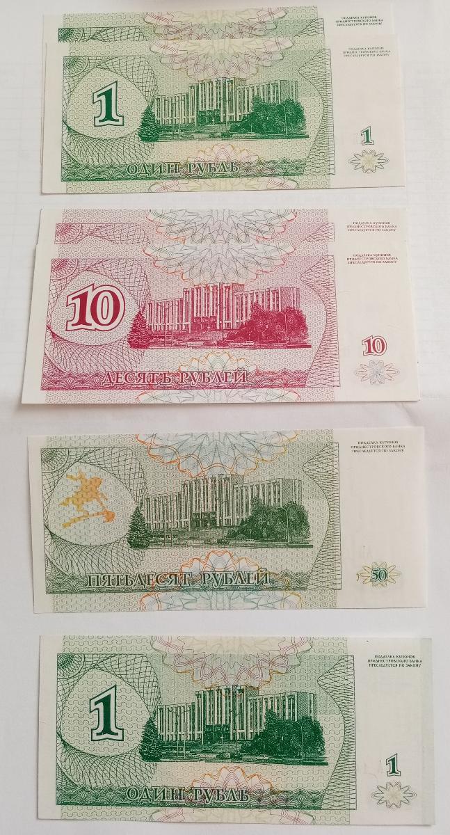 Přidněsterská republika 1 (2x), 10 (2x), 50, 10000 rublů celkem 6 ks - Bankovky Evropa