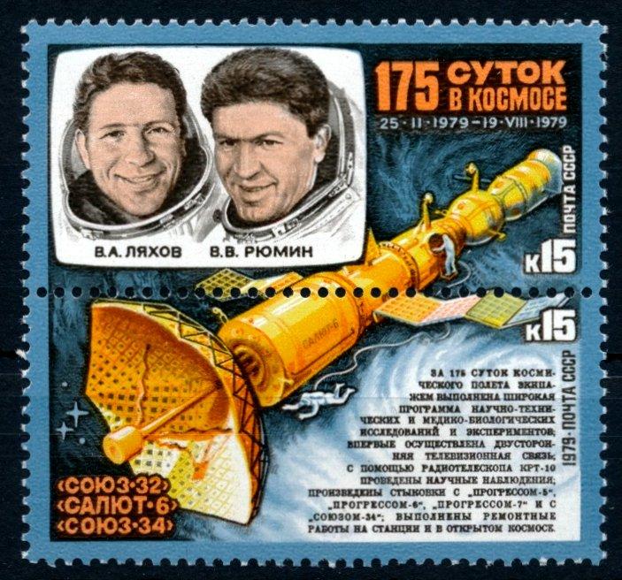 SSSR **/1979 Mi. 4889-90 , soutisk , komplet , kosmos , /L14/ - Známky